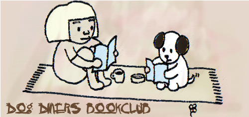 DOG DINER BOOKCLUB 読書感想文