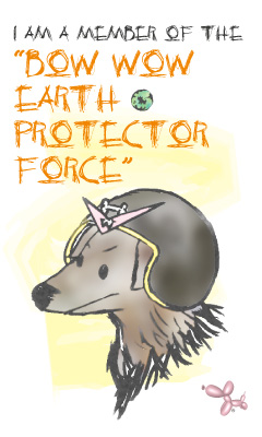 地球防衛軍BOW WOW Earth Protector Force