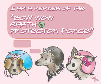 地球防衛軍BOW WOW Earth Protector Force