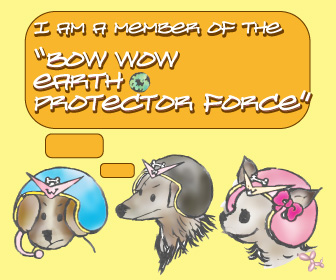 地球防衛軍BOW WOW Earth Protector Force