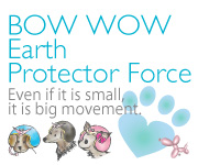 地球防衛軍BOW WOW Earth Protector Force