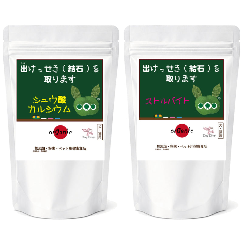 出けっせき取ります