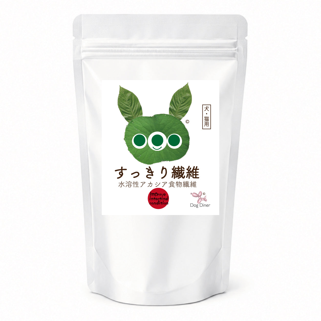 スッキリ繊維